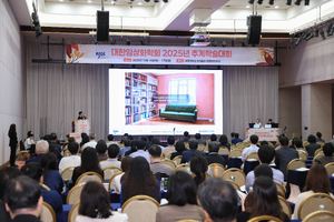 10.17 추계학술대회